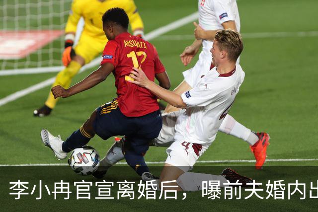 李小冉官宣离婚后，曝前夫婚内出轨 有私生子，她隐忍2年做了3件